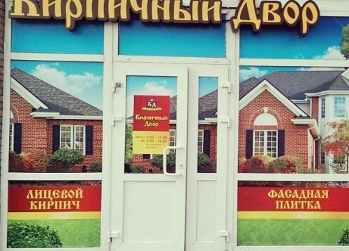 +79615290639 звонок из Кирпичный Двор