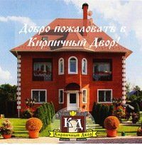 +79615290639 звонок из Кирпичный Двор