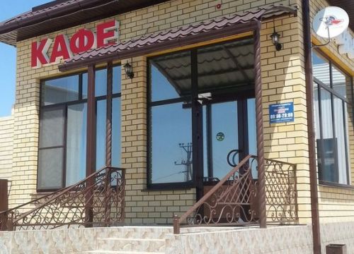 +79615428595 звонок из Ойрат