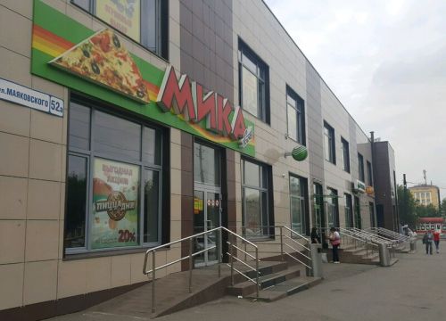 +79615750401 звонок из Микаfood