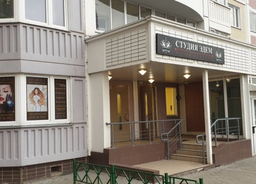 +79615990003 звонок из Эдем