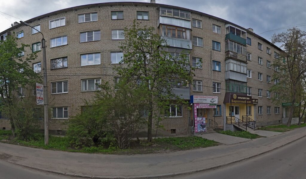 Елец ул коммунаров 79. Коммунаров 99. Вейп шоп в ельце. Коммунаров 99. Коммунаров 99.