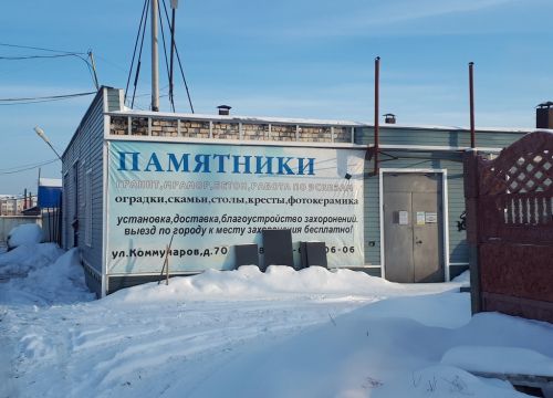 +79616060606 звонок из Памятники