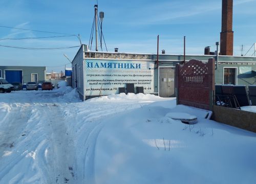 +79616060606 звонок из Памятники