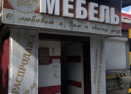 +79616069309 звонок из Приоритет