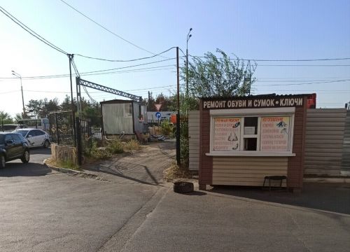 +79616174858 звонок из Киоск по ремонту обуви и изготовлению ключей