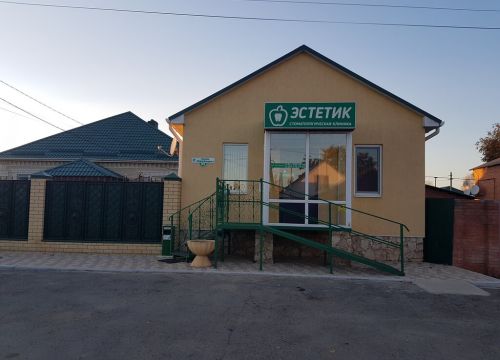 +79616404848 звонок из Эстетик