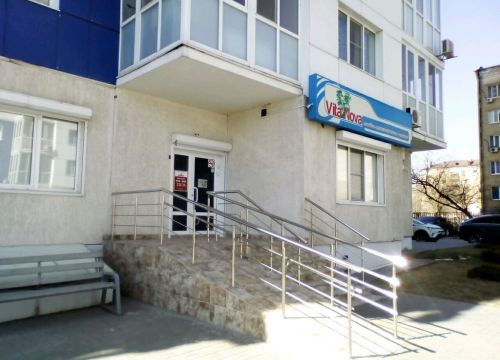 +79616630100 звонок из ВитаНова