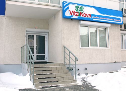 +79616630100 звонок из ВитаНова