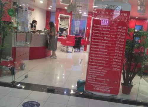 +79616630229 звонок из Reverans