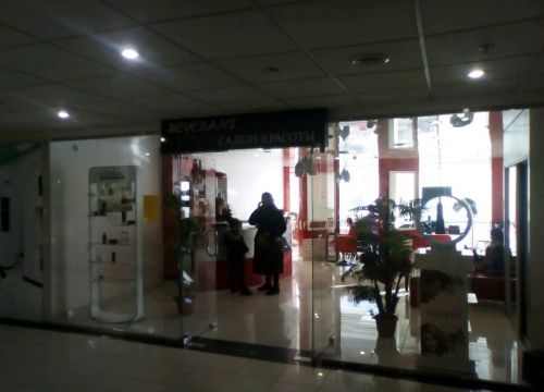 +79616630229 звонок из Reverans