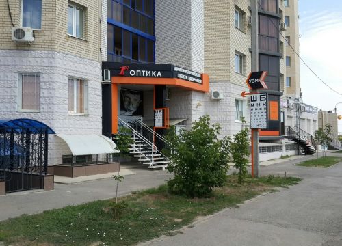 +79616710634 звонок из 1-я Оптика