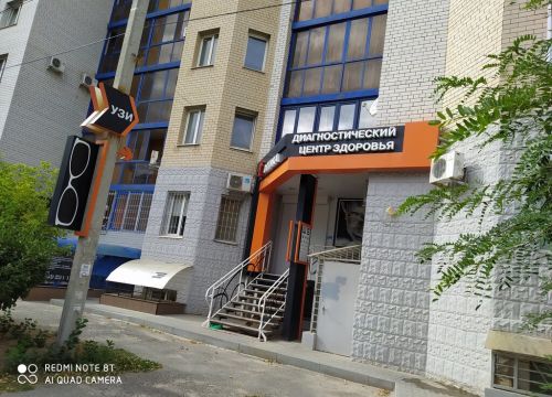 +79616710634 звонок из 1-я Оптика