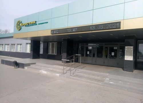+79616784821 звонок из Нефтебаза