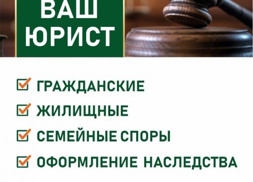 +79617655376 звонок из ГСК-Гарант