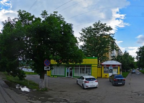 +79618181775 звонок из Стрелец