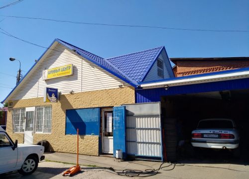 +79618188882 звонок из Шинный центр