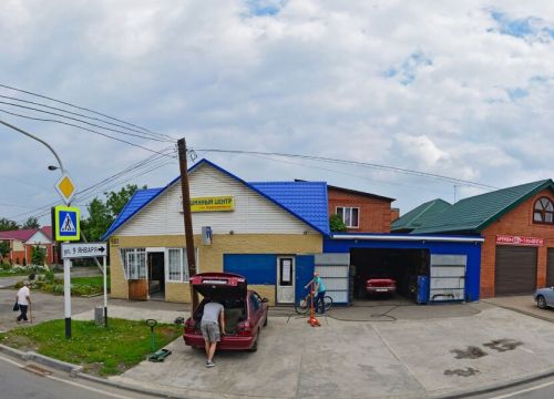 +79618188882 звонок из Шинный центр