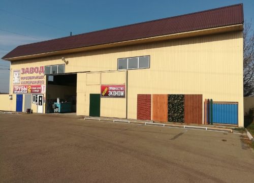 +79618500002 звонок из Завод кровельных материалов