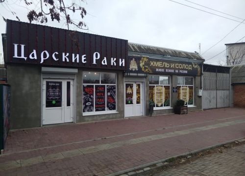 +79618502589 звонок из Царские Раки