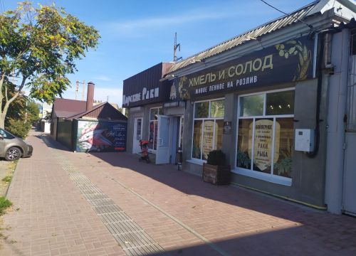 +79618502589 звонок из Царские Раки