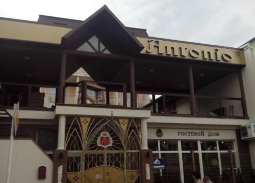 +79618574936 звонок из Комфорт плюс