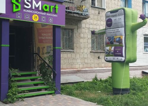 +79618701061 звонок из Смарт