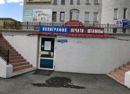 +79618823303 звонок из ITV