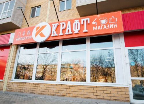 +79619063485 звонок из Крафт