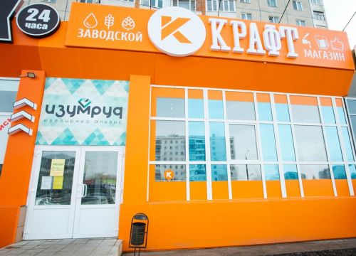 +79619063826 звонок из Крафт