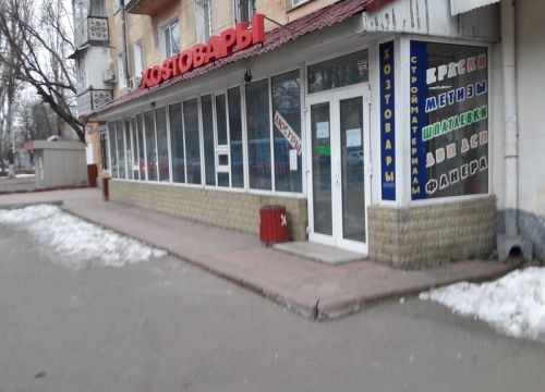 +79619292133 звонок из Строй-Ресурс