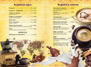 +79619292758 звонок из Foresta