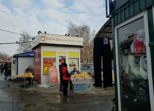 +79619434153 звонок из Оренденьги