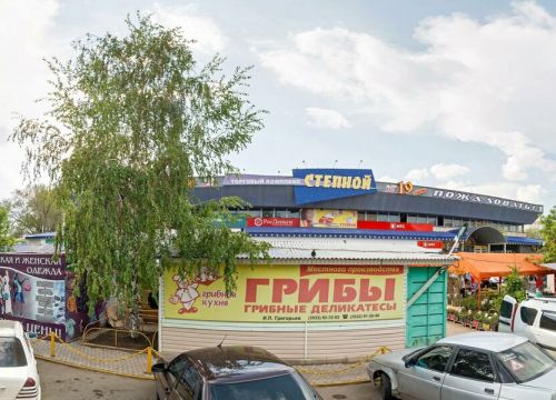 +79619434153 звонок из Оренденьги