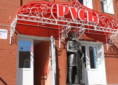 +79619529985 звонок из Муниципальное автономное учреждение культуры городской дворец культуры Русь города Тында