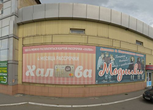 +79619763333 звонок из Квартирный вопрос