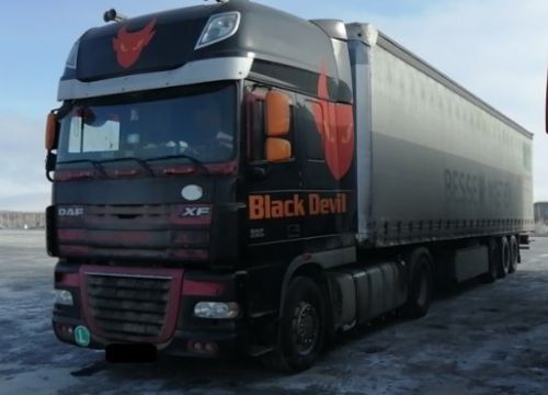 +79619833334 звонок из ТЛК Груз-Гарант