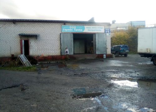 +79619915554 звонок из Гермес Трейд