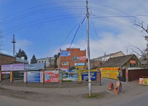 +79620070090 звонок из Окошкино