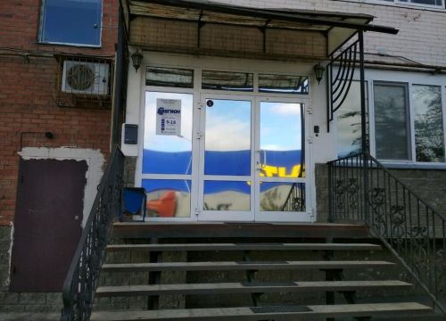 +79620310001 звонок из АвтоСпецРегион