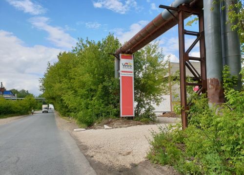 +79620945083 звонок из Vetro