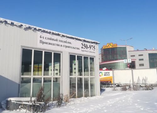 +79621174924 звонок из Superblock Laboratory