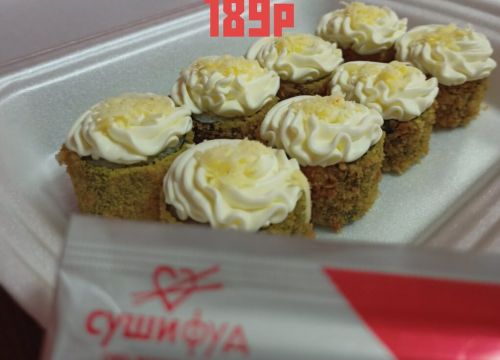 +79621440455 звонок из Суши ФУД