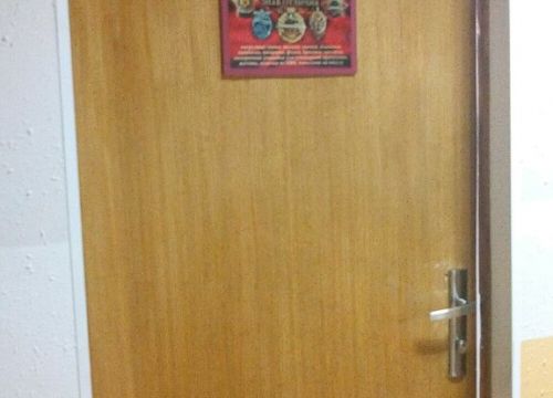 +79621510614 звонок из Знак отличия