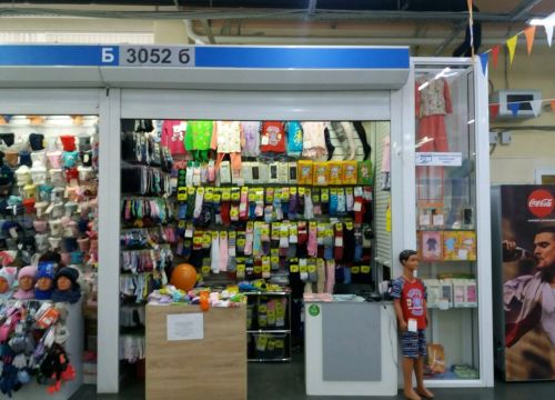 +79621571515 звонок из Носки