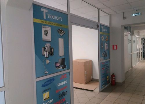 +79621690111 звонок из Techport.ru, пункт выдачи