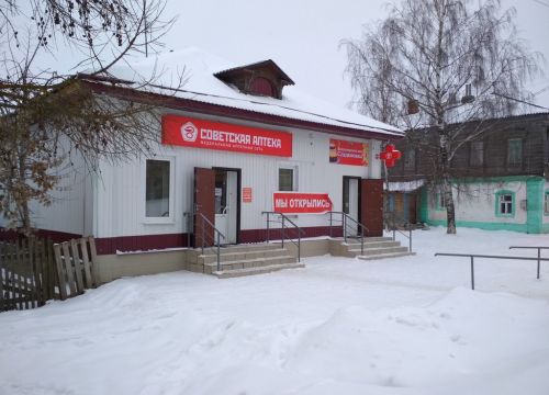 +79621691699 звонок из Советская аптека