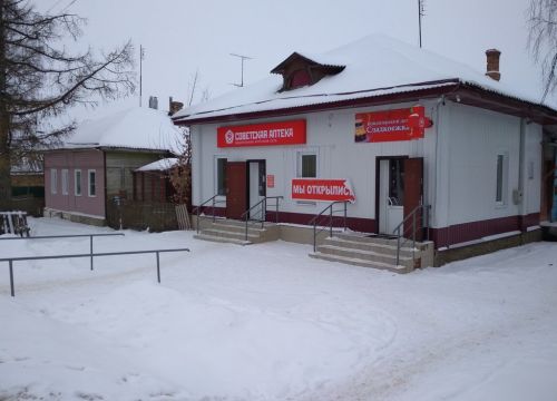 +79621691699 звонок из Советская аптека