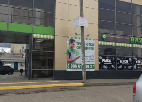 +79621692400 звонок из Центральный
