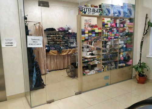 +79621770919 звонок из Ателье по ремонту одежды